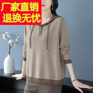 女士休闲连帽针织卫衣胖妈新款黑白条纹带帽上衣中年宽松大码毛衣