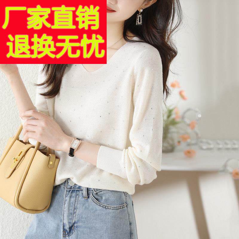 v领白色毛衣女装秋冬季2024新款内搭薄款针织衫爆款香风打底上衣
