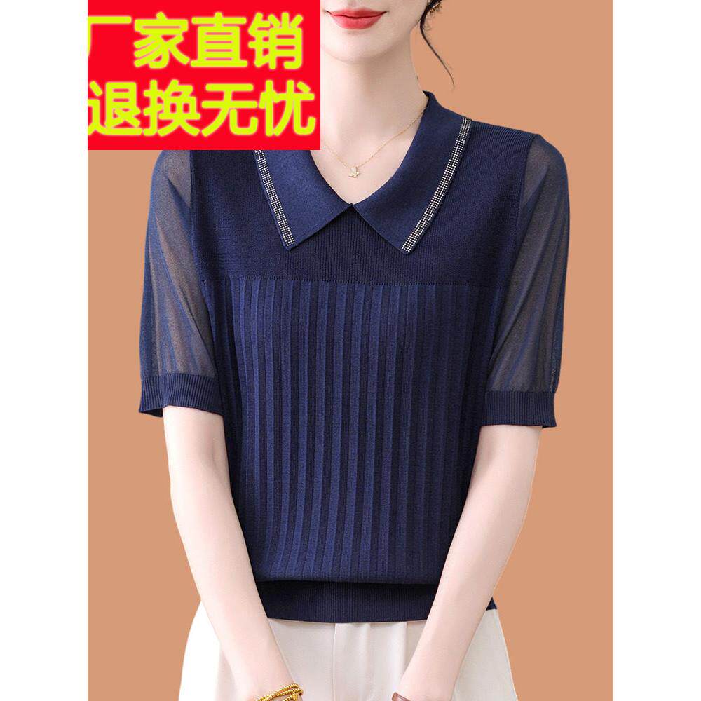翻领桑蚕丝短袖t恤女2025新款洋气妈妈夏装薄款蕾丝纱袖带钻上衣T
