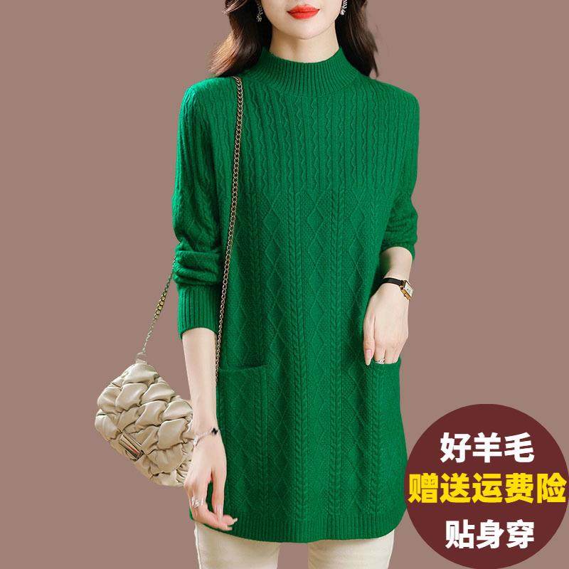 半高领羊毛衫女秋冬中长款精纺羊绒毛衣裙洋气妈妈大码针织打底衫