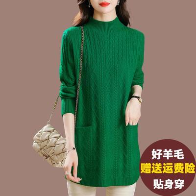 半高领羊毛衫女秋冬中长款精纺羊绒毛衣裙洋气妈妈大码针织打底衫
