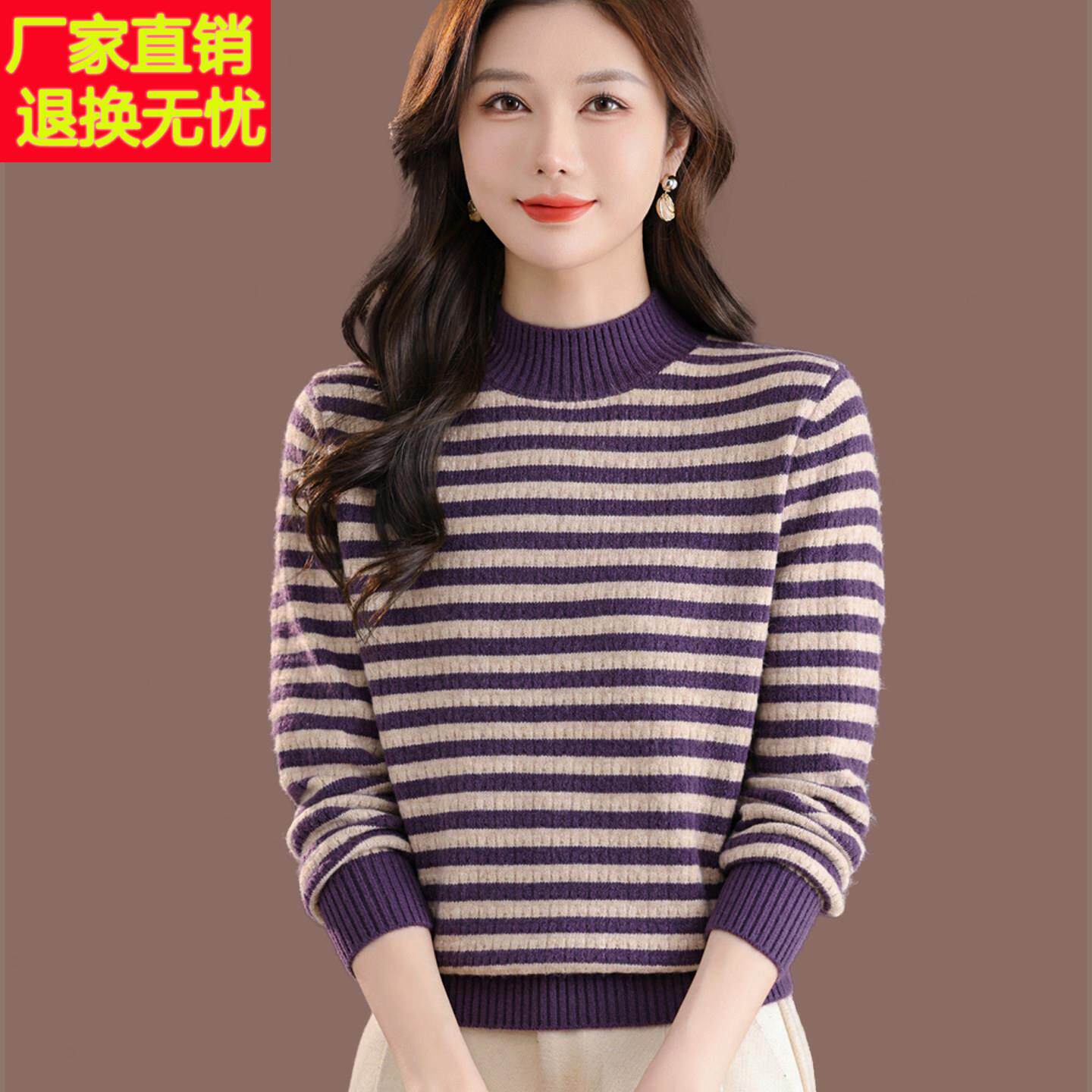 半高领条纹短款毛衣女2025秋冬新款内搭洋气针织打底羊毛衫上衣