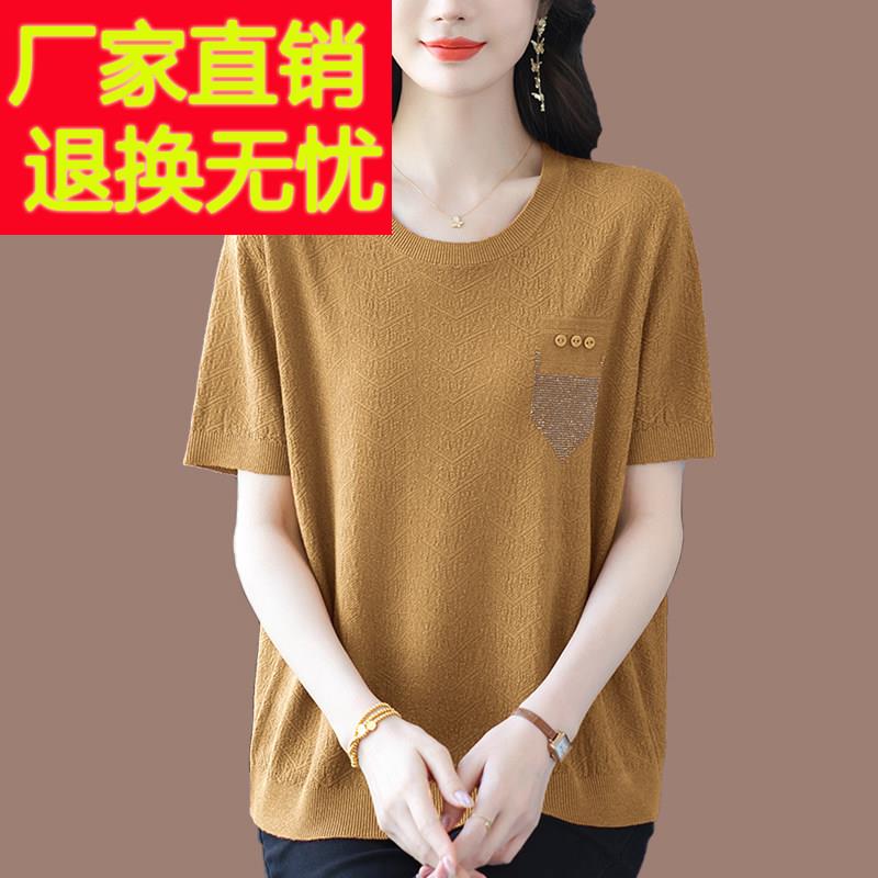 桑蚕丝针织衫上衣女薄款短袖TT恤衫夏季宽松时尚减龄妈妈装打底衫