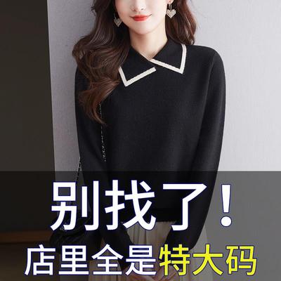 胖mm秋冬大码polo领毛衣女短款2024新款遮肚子内搭针织打底羊毛衫