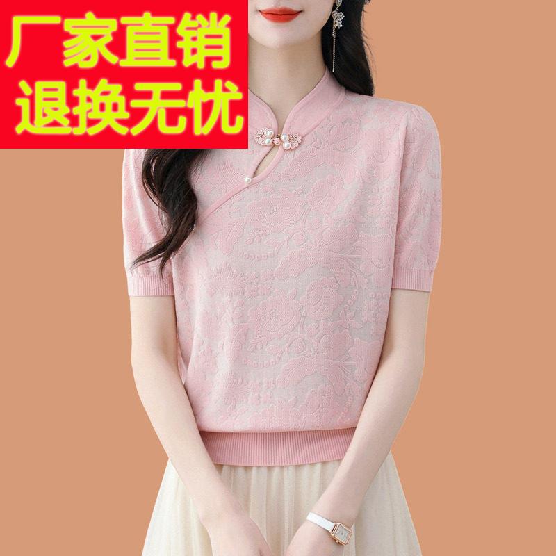 旗袍领冰丝针织短袖t恤女洋派妈妈夏装薄刺绣桑蚕丝打底小衫上衣