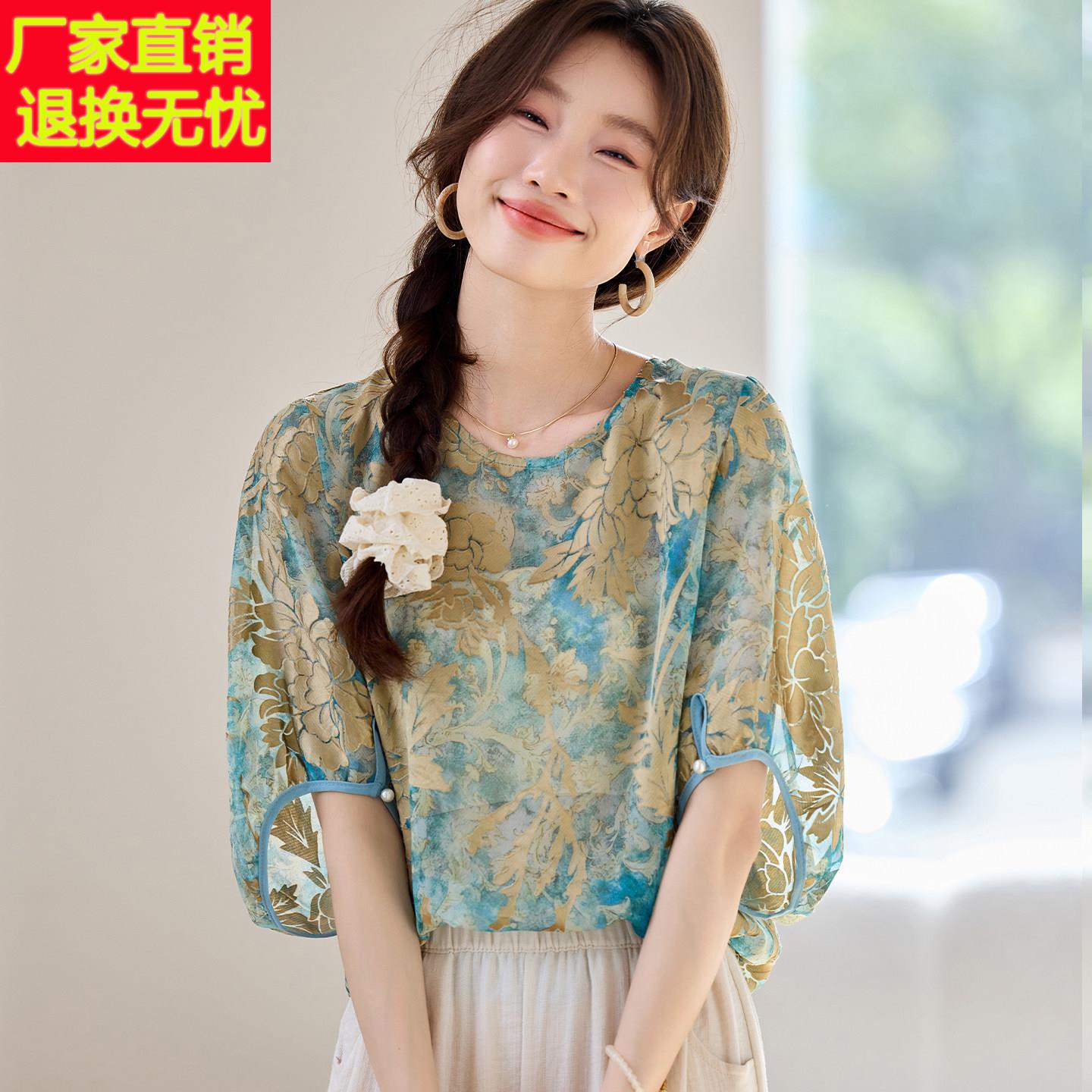 配裙子的小衫女2025新款夏季薄款超火洋派减龄碎花高品质雪纺上衣