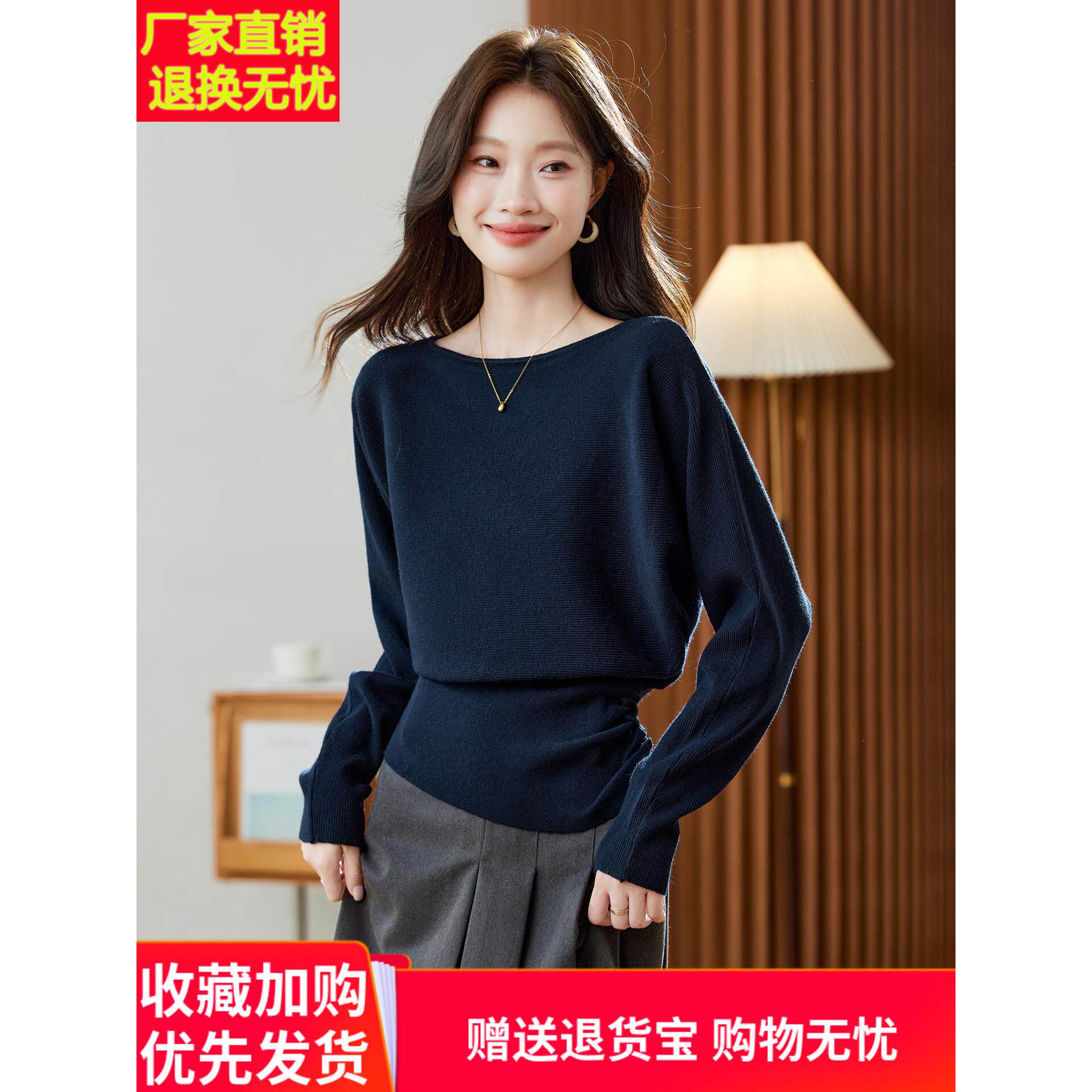设计感小众洋气别致褶皱收腰针织衫上衣女秋冬新款一字领蝙蝠毛衣