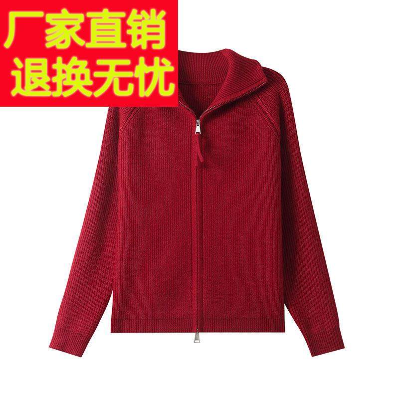 妈妈装羊毛衫外套女秋冬短款拉链针织上衣外穿大码胖MM毛衣开衫厚