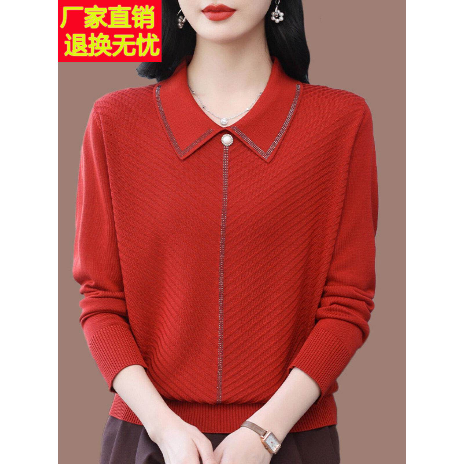 高贵妈妈春装桑蚕丝长袖t恤女polo翻领漂亮针织打底洋气小衫上衣