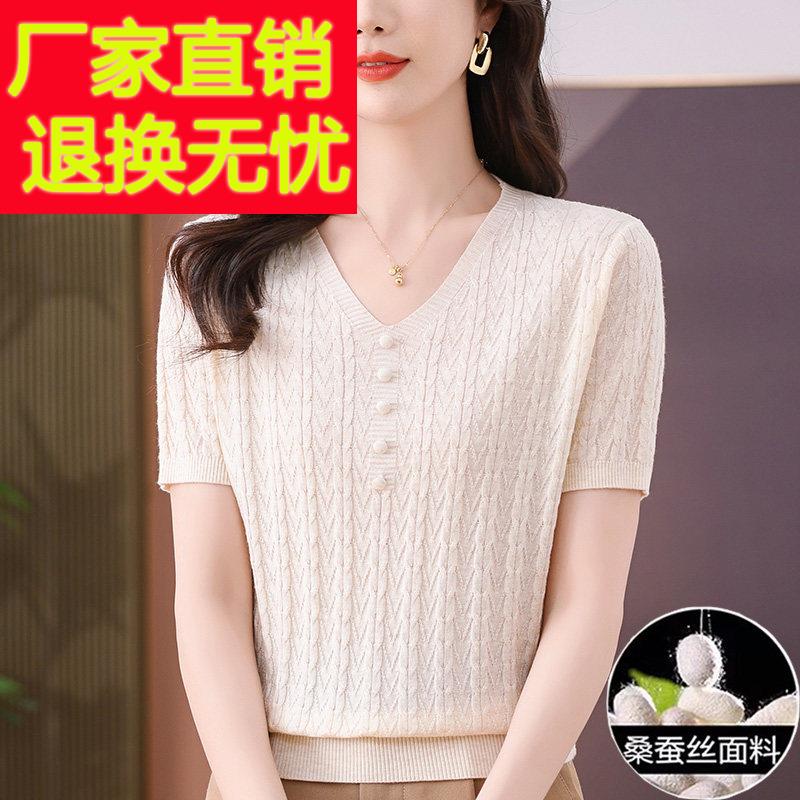 桑蚕丝女士短袖t恤2025新款夏季薄款冰丝针织半袖妈妈v领短款上衣