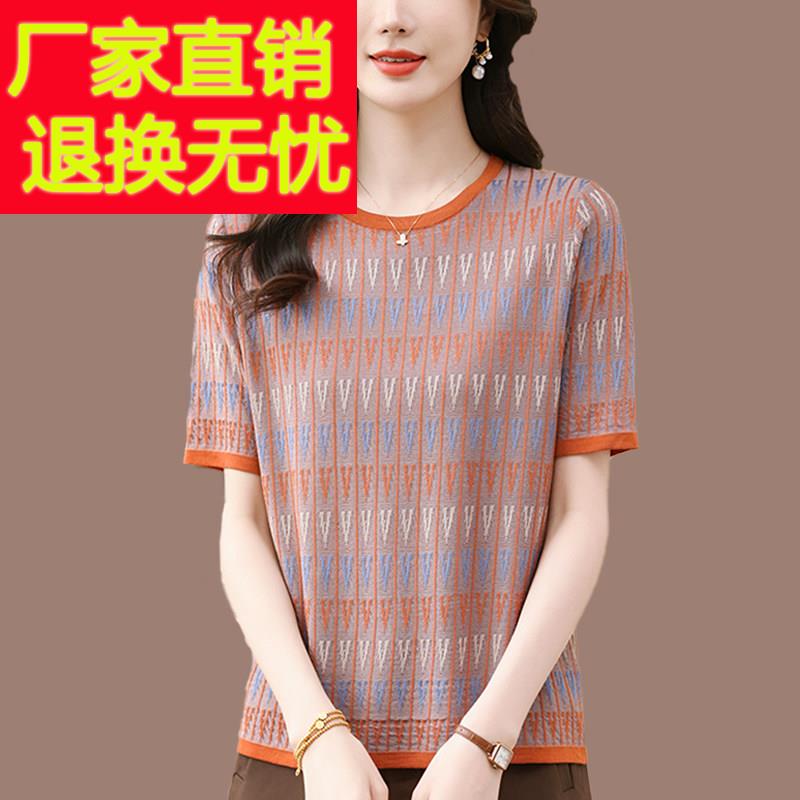 拼色针织上衣女装短款夏季宽松显瘦短袖Tt恤衫妈妈洋气圆领打底衫