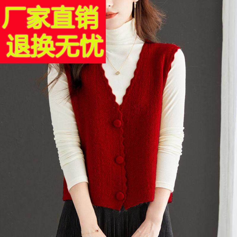 小香风马甲女2025新款无袖毛衣背心坎肩春秋红色针织上衣马夹外穿