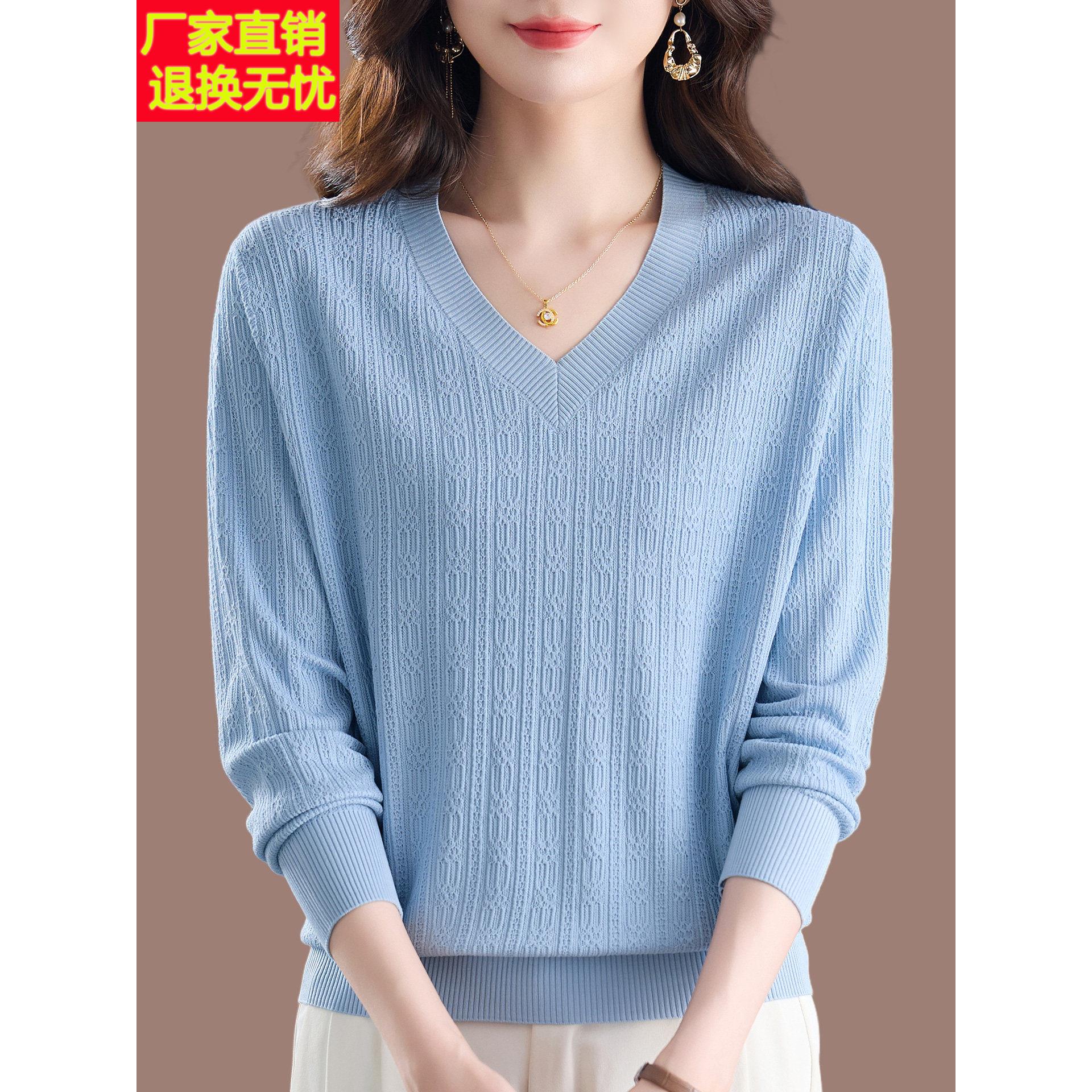 妈妈装V领长袖桑蚕丝针织衫女秋季新款气质薄款宽松遮肚打底小衫