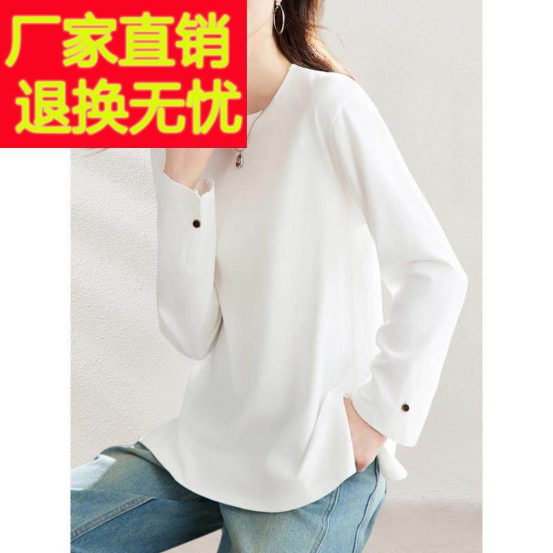 2025秋装新款白色圆领纯棉T恤基础款长袖小众洋派宽松打底上衣女