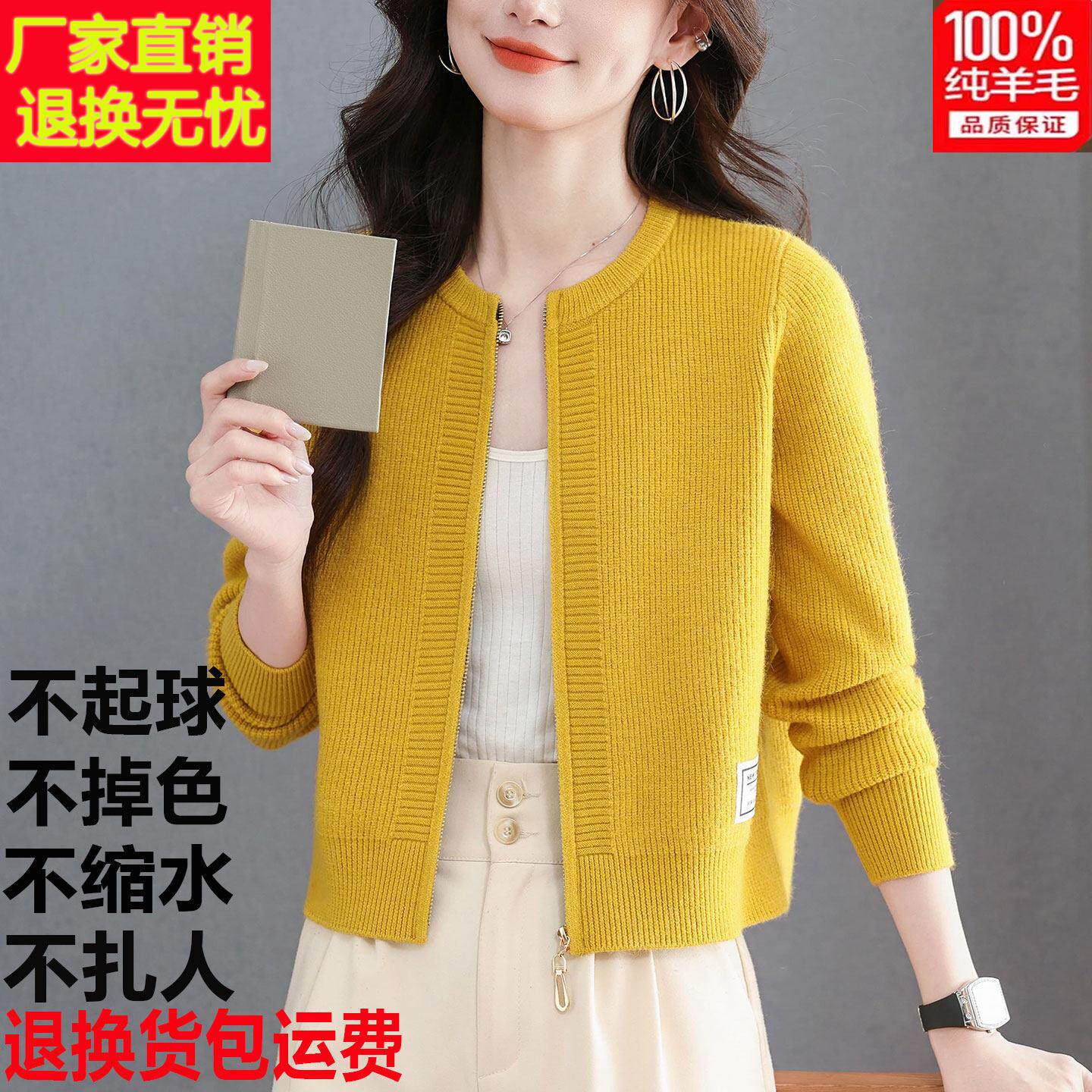 高端世家针织开衫外套女2026春秋新款羊毛衫外搭宽松短款圆领毛衣