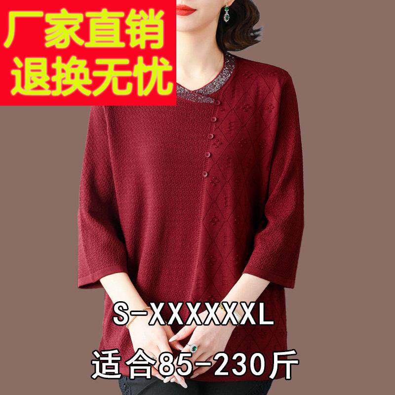 200斤胖MM春夏半袖针织衫加肥加大码桑蚕丝T恤宽松显瘦真丝上衣女