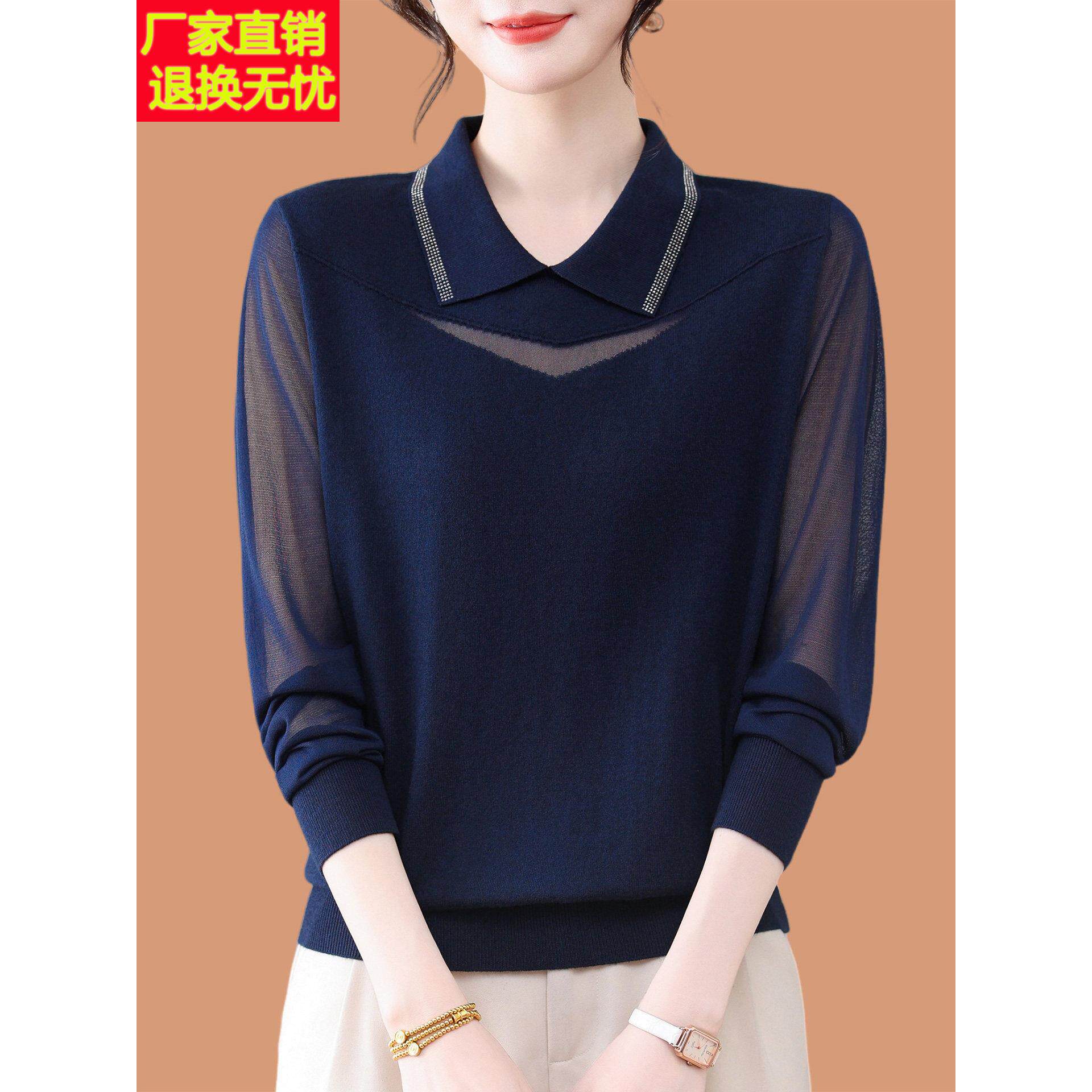 翻领冰丝针织衫长袖t恤女春秋季新款洋气中年妈妈蕾丝纱袖打底衫