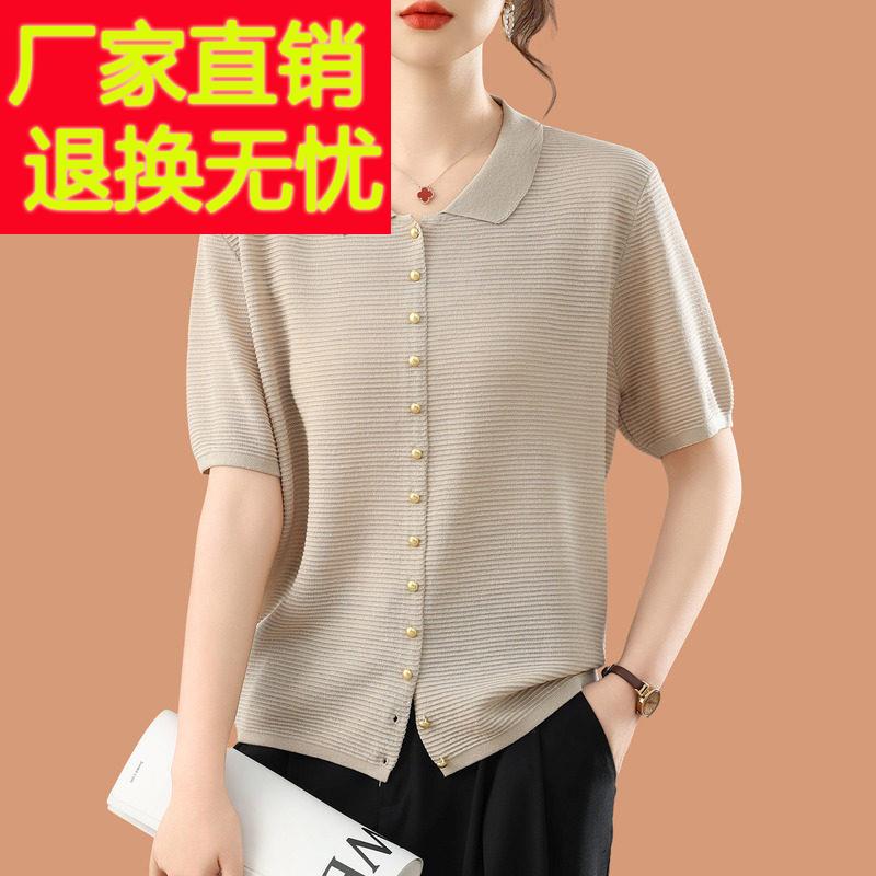 娃娃翻领冰丝针织开衫女夏季薄款短袖外搭披肩短款配裙子防晒上衣