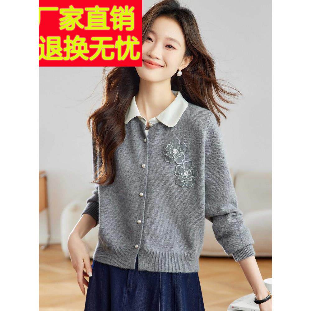 翻领针织开衫女短款2025新款宽松外穿小个子洋气小香风毛衣外套秋