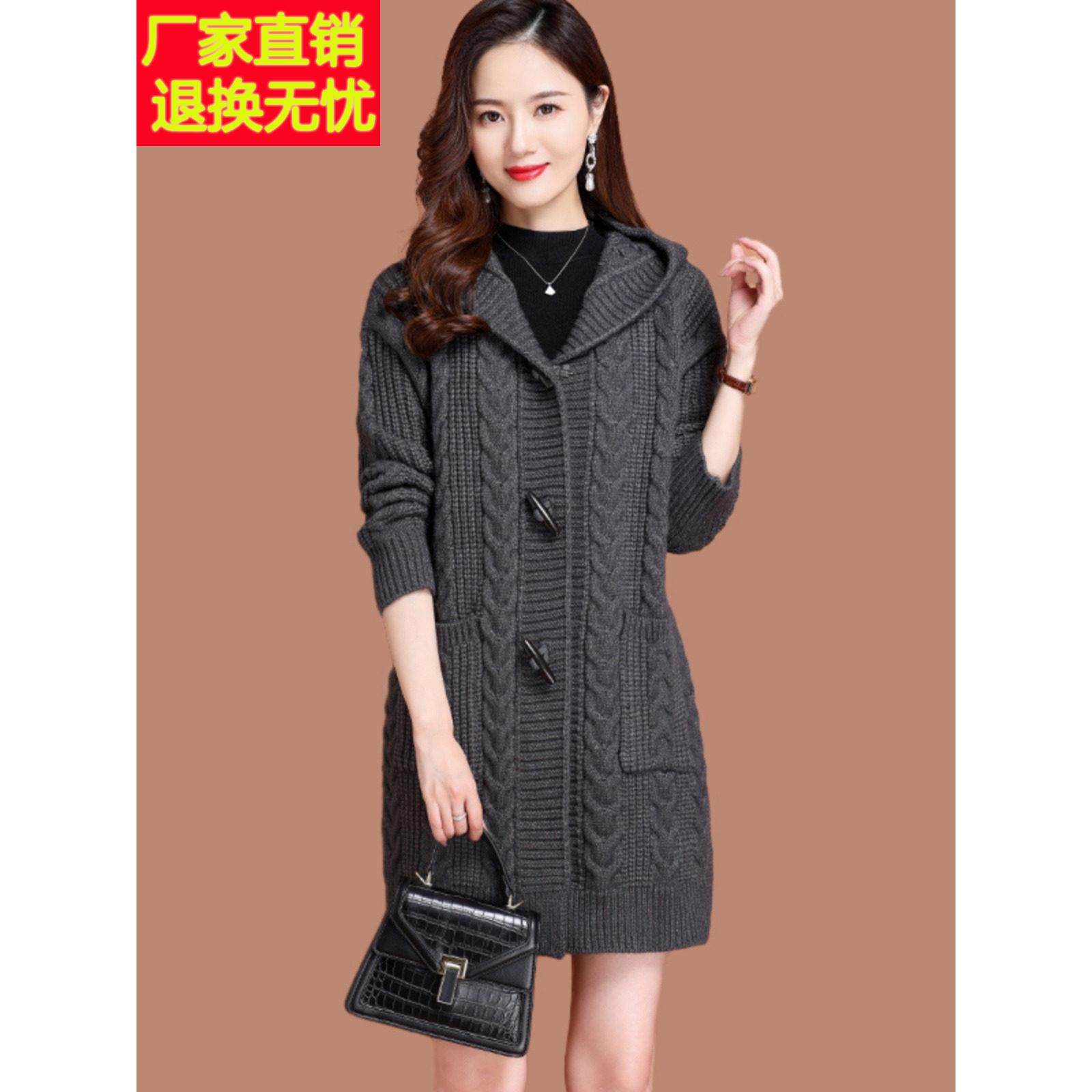 羊毛针织开衫中长款女士秋冬季外搭连帽大衣加厚保暖洋气毛衣外套