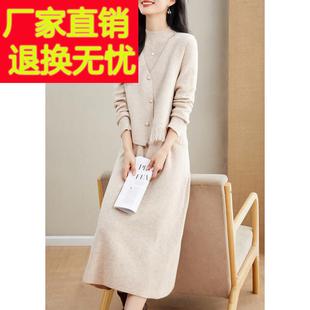 2025冬季新款坎肩流苏马甲中长款连衣裙两件套气质时髦套装裙子女
