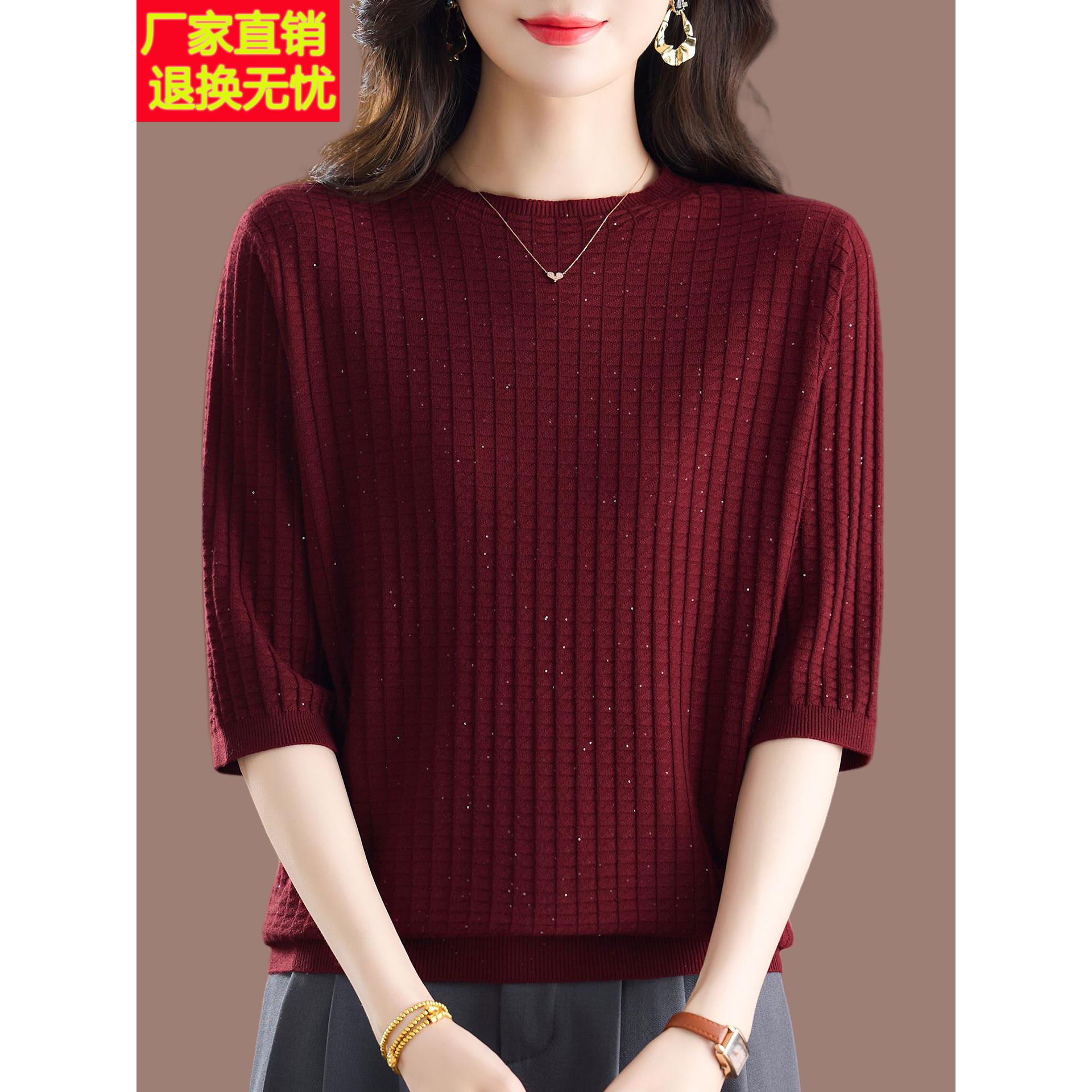 2026早秋新款圆领针织衫女中袖T恤时尚妈妈上衣宽松遮肚薄打底衫