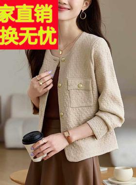 入秋高级感穿搭短款上衣小香风外套女2024新款春秋小个子针织开衫