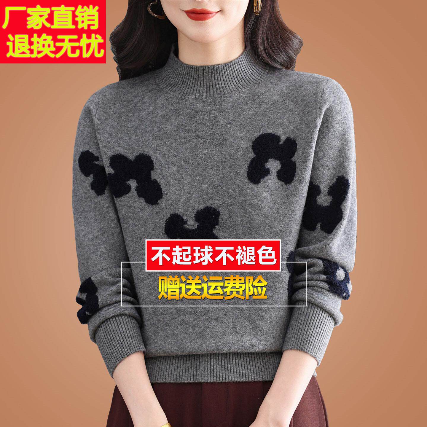 秋冬高端半高领羊毛衫针织打底衫洋气印花灰色毛衣女内搭上衣加厚