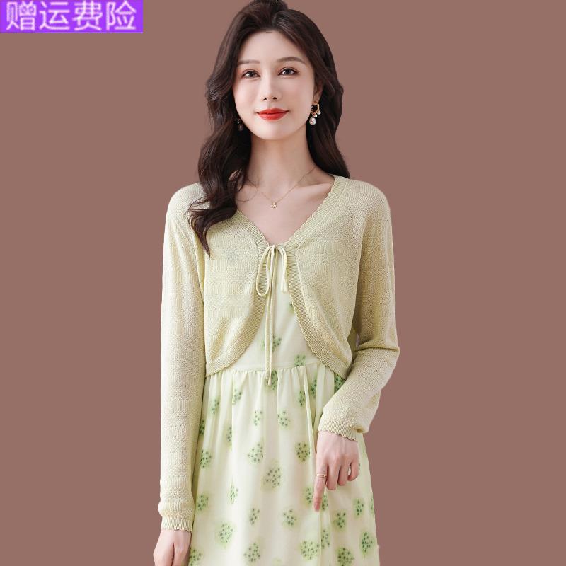 冰丝薄款针织开衫女夏季新款高腰超短款配吊带裙披肩外搭防晒罩衫