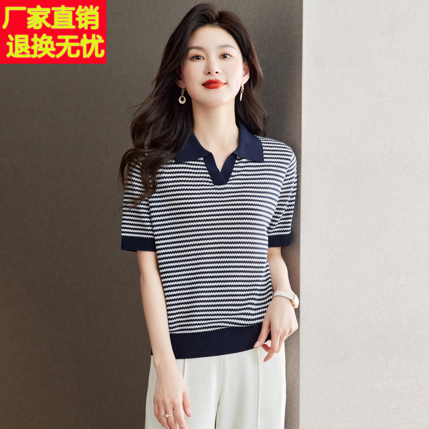 冰丝短袖Tt恤女夏季2026新款polo翻领桑蚕真丝针织衫天丝条纹上衣