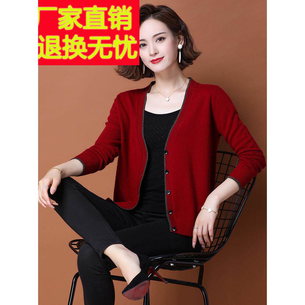 中国濮院市纯羊绒100%羊绒衫女短款春秋外搭中年妈妈薄款针织外套