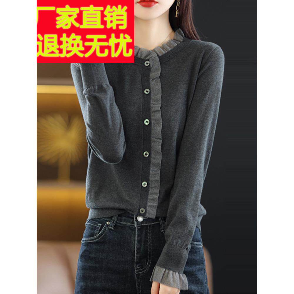 蕾丝针织开衫女春秋毛衣外套薄款2025新款大码打底衫洋气外搭上衣