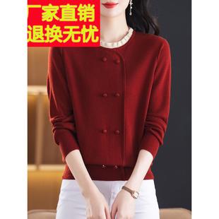 红色针织上衣木耳领打底衫女秋装2025年新款春秋洋气小衫妈妈毛衣