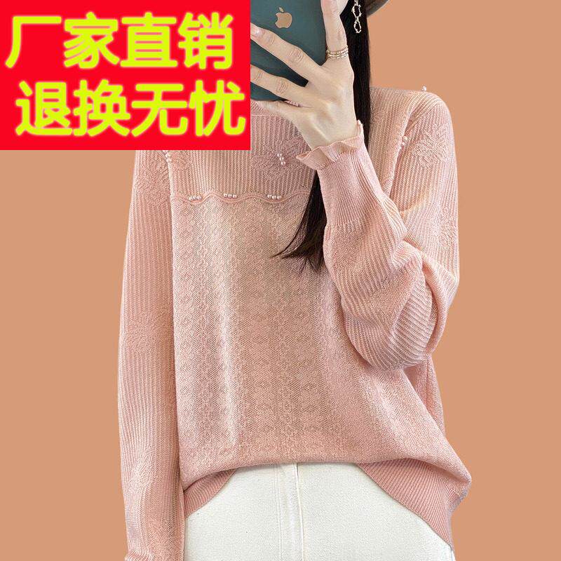 半高领蕾丝毛衣女秋冬2025新款时尚钉珠可外穿短款羊毛针织打底衫