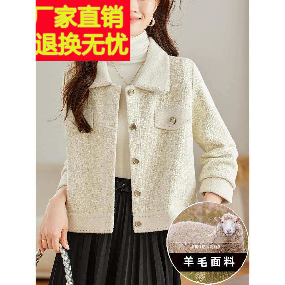 小香风外套女2024新款爆款秋冬时尚洋气短款上衣加厚羊毛针织开衫