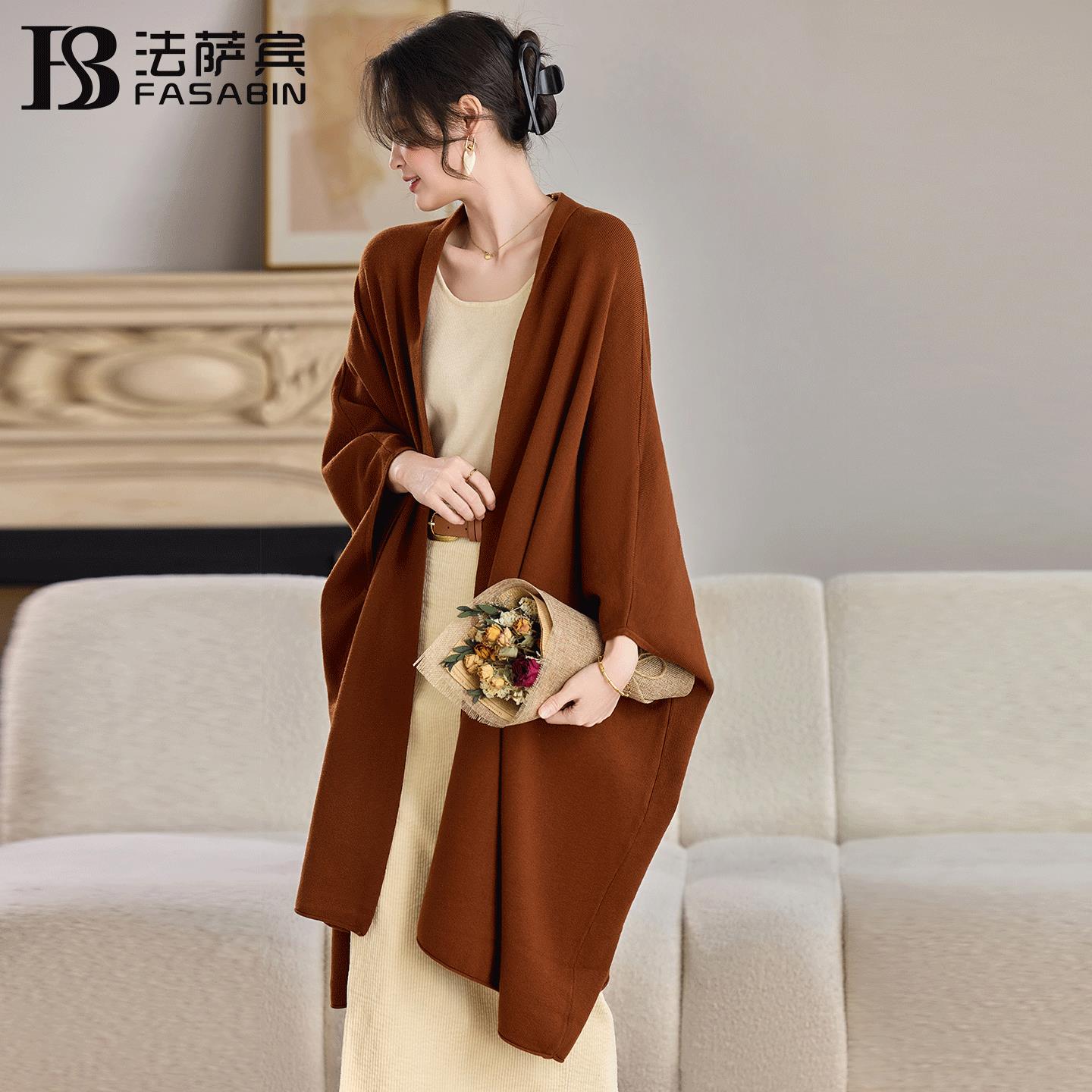 中长款羊毛披肩女秋冬高端设计感外搭慵懒毛衣开衫外套斗篷围巾