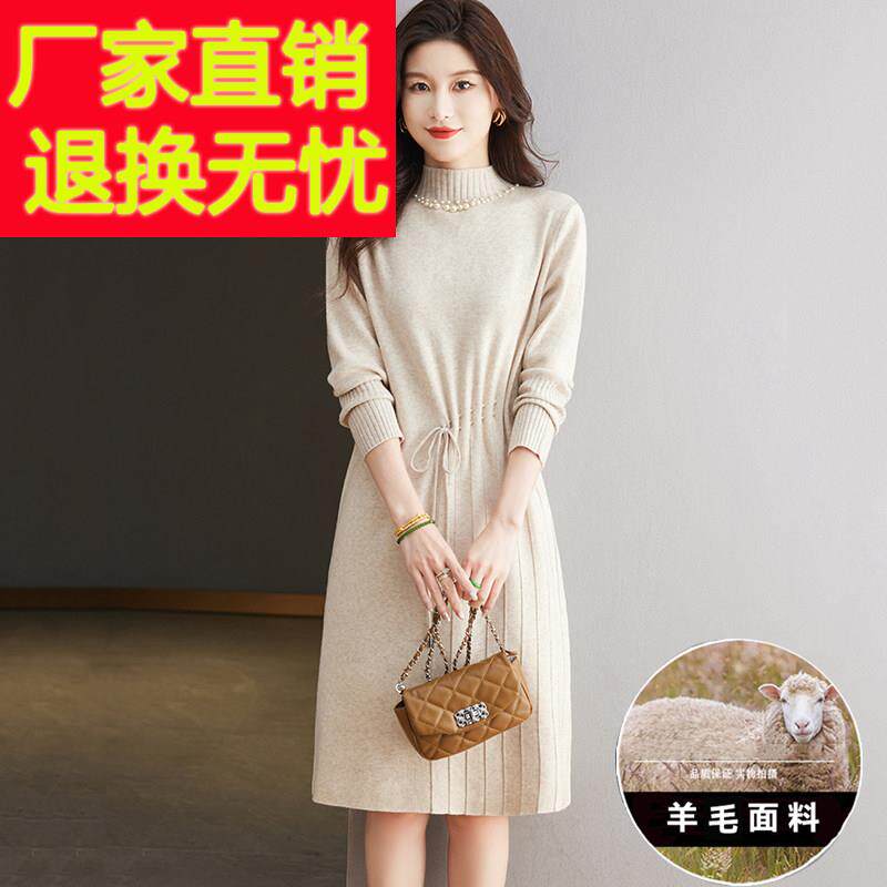 配大衣毛衣裙女秋冬2024新款轻奢高级感中长款羊毛内搭针织连衣裙