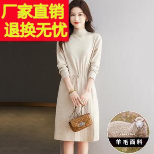 配大衣毛衣裙女秋冬2024新款轻奢高级感中长款羊毛内搭针织连衣裙