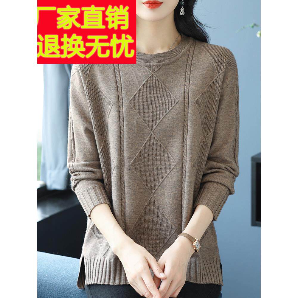 羊毛衫圆领毛衣女秋冬新款针织上衣宽松加大码胖mm洋气针织打底衫