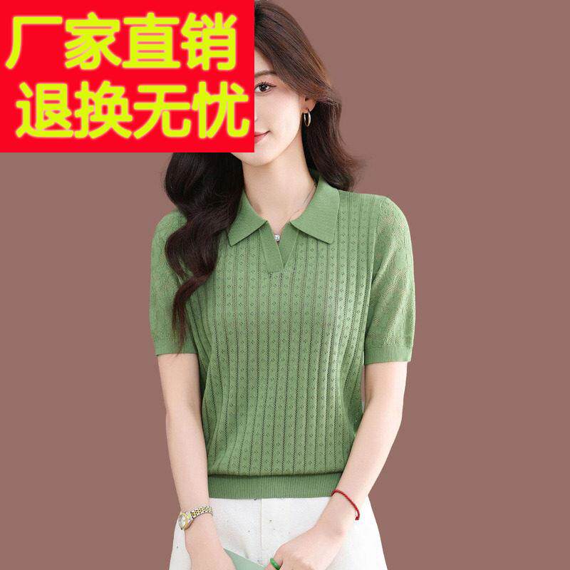 polo领冰丝短袖t恤女士2026夏装新款气质减龄薄款翻领针织衫上衣