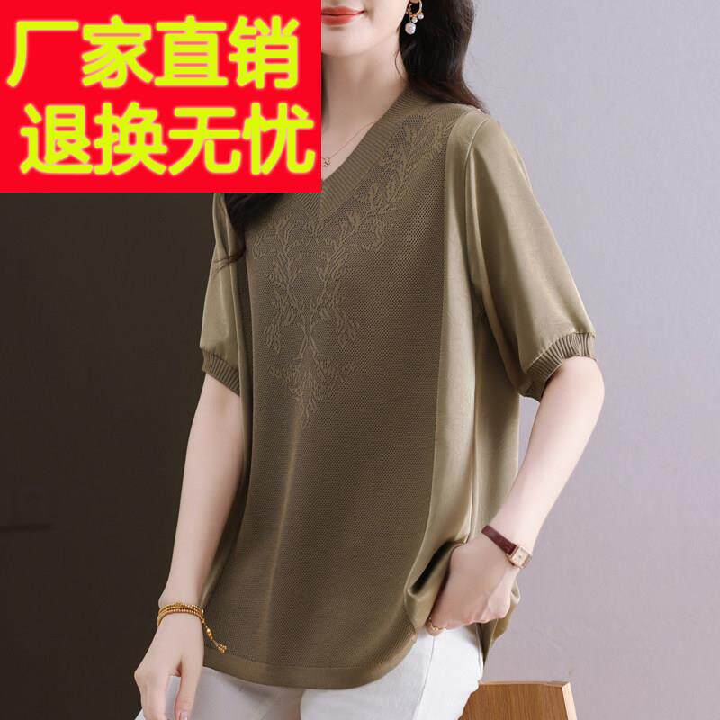 洋派中年妈妈短袖针织衫女春秋V领T恤遮肚加肥加大码宽松冰丝上衣