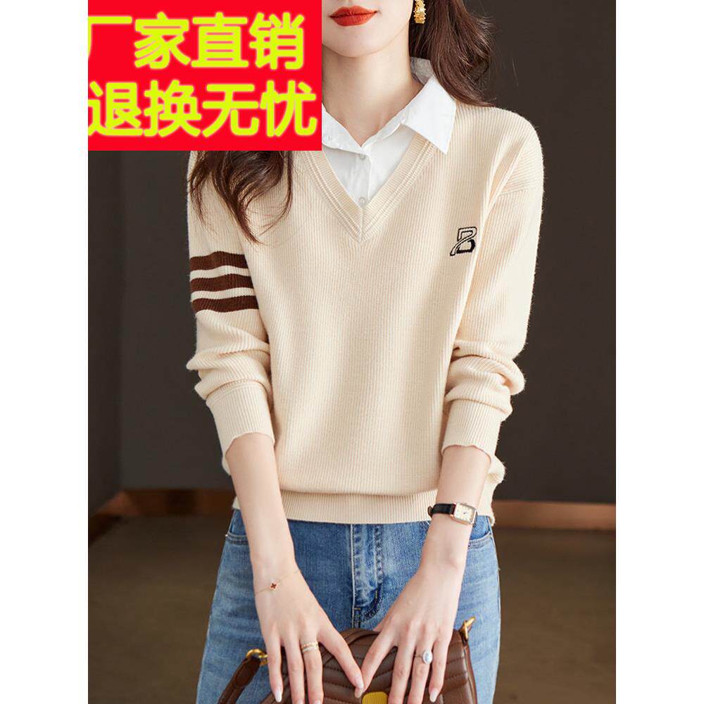 衬衫领针织衫女秋季2025新款时尚洋气假两件上衣小个子毛衣打底衫