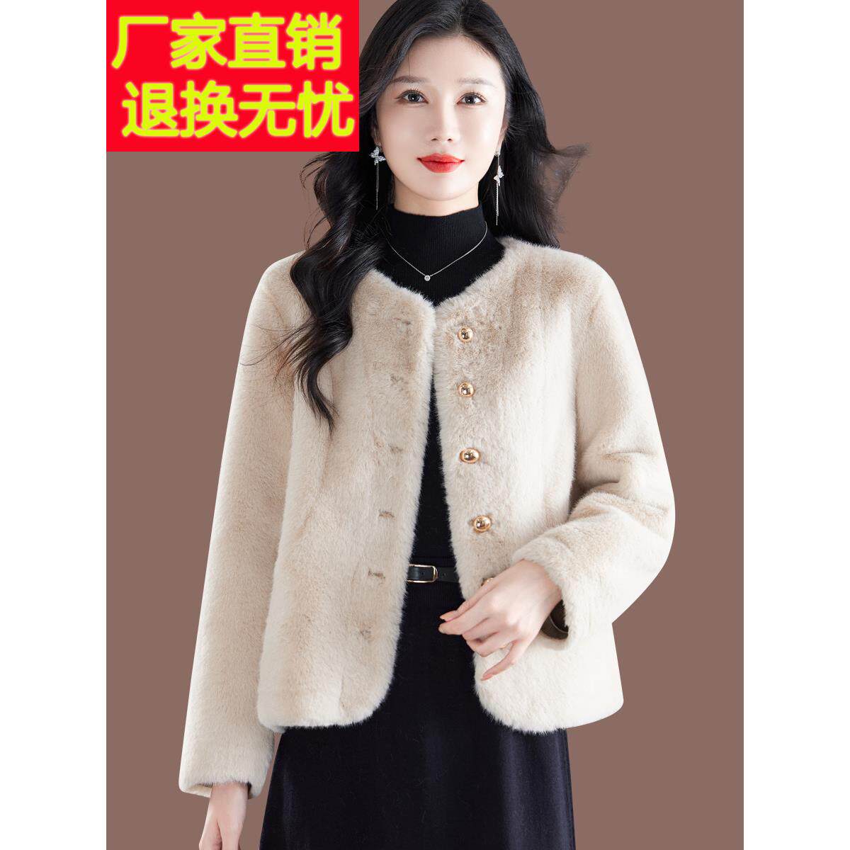 2025新款秋冬加厚貂皮丝绒开衫短时尚彷皮草女式连体服装