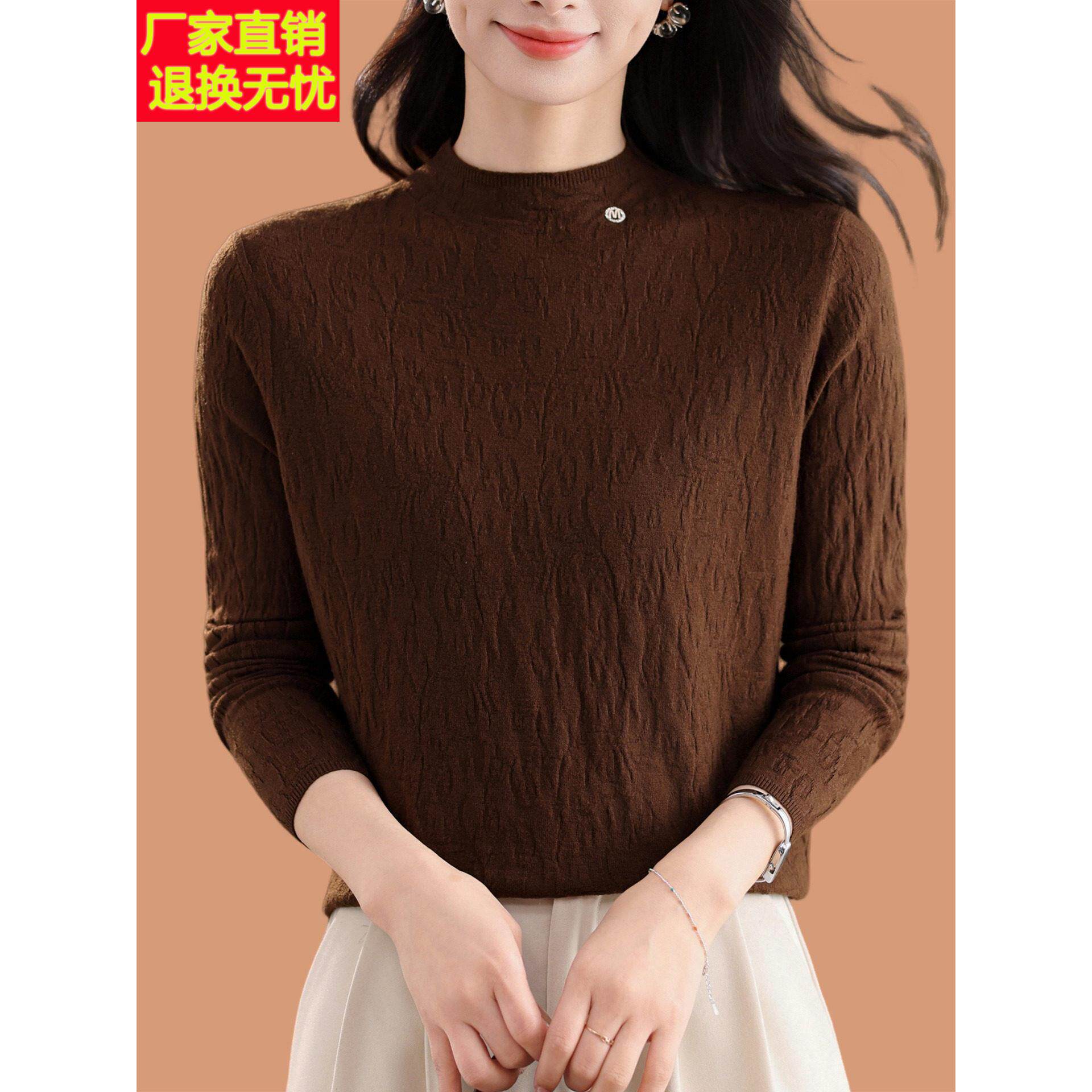 半高领毛衣女秋冬2026新款洋气妈妈内搭提花薄羊毛针织打底衫上衣