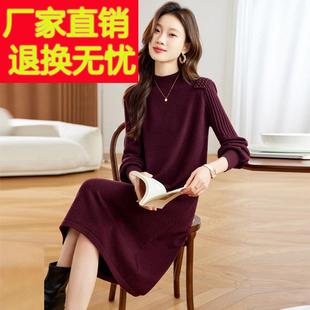 配大衣的针织连衣裙女秋冬加厚内搭中长款打底衫小个子妈妈毛衣裙