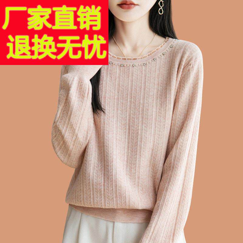 低领蕾丝毛衣女春秋2026新款时尚钉珠可外穿短款羊毛针织打底小衫