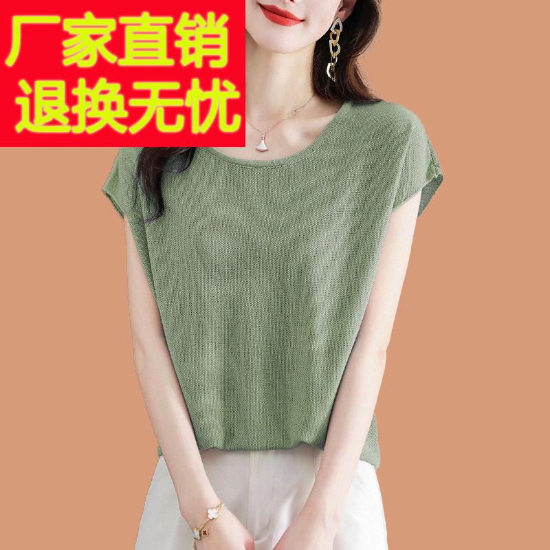 豆绿色真丝短袖t恤女夏装2025新款爆款洋气薄款冰丝针织遮肚上衣