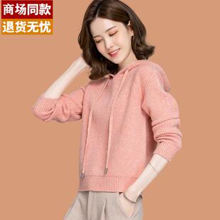 连帽针织衫女套头带帽小个子休闲卫衣2024秋冬装宽松羊毛毛衣外套