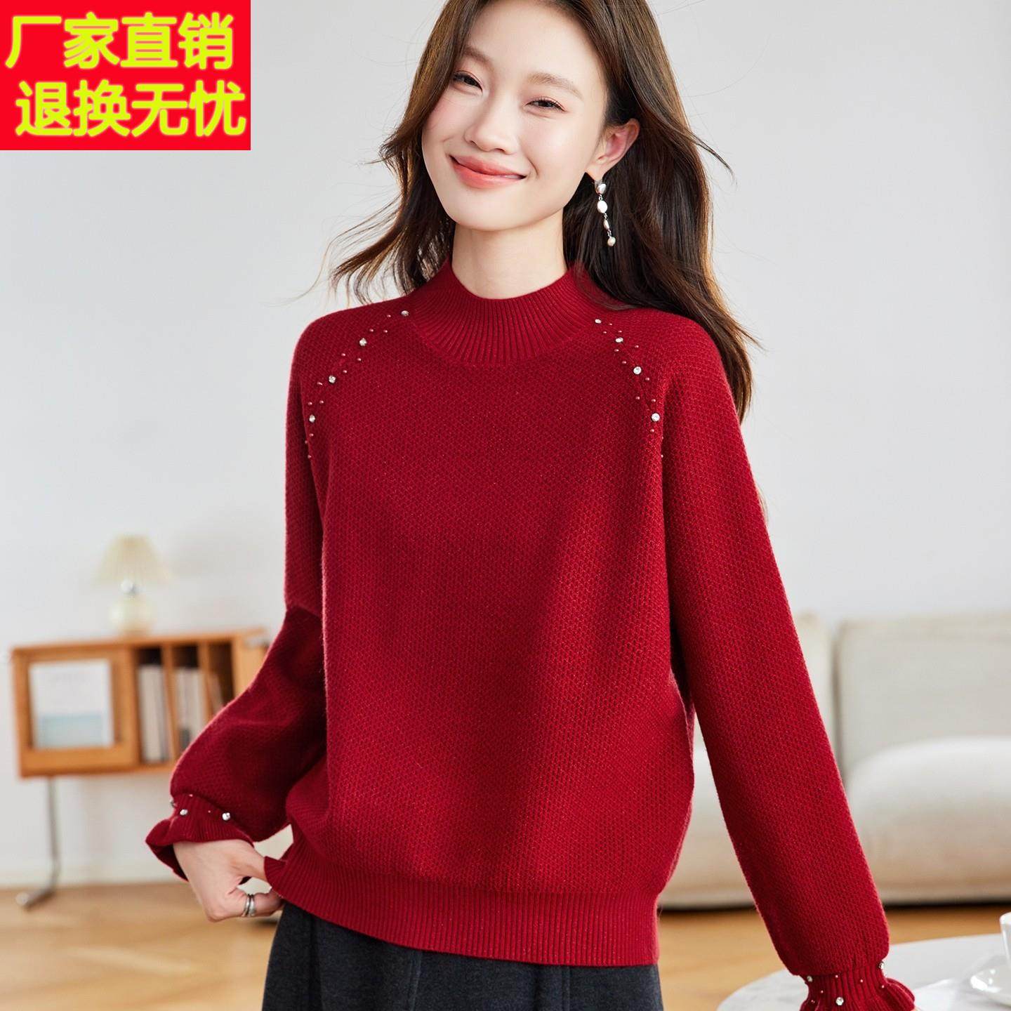 红色毛衣女时尚洋气2026马年本命年衣服秋冬季高端内搭针织打底衫