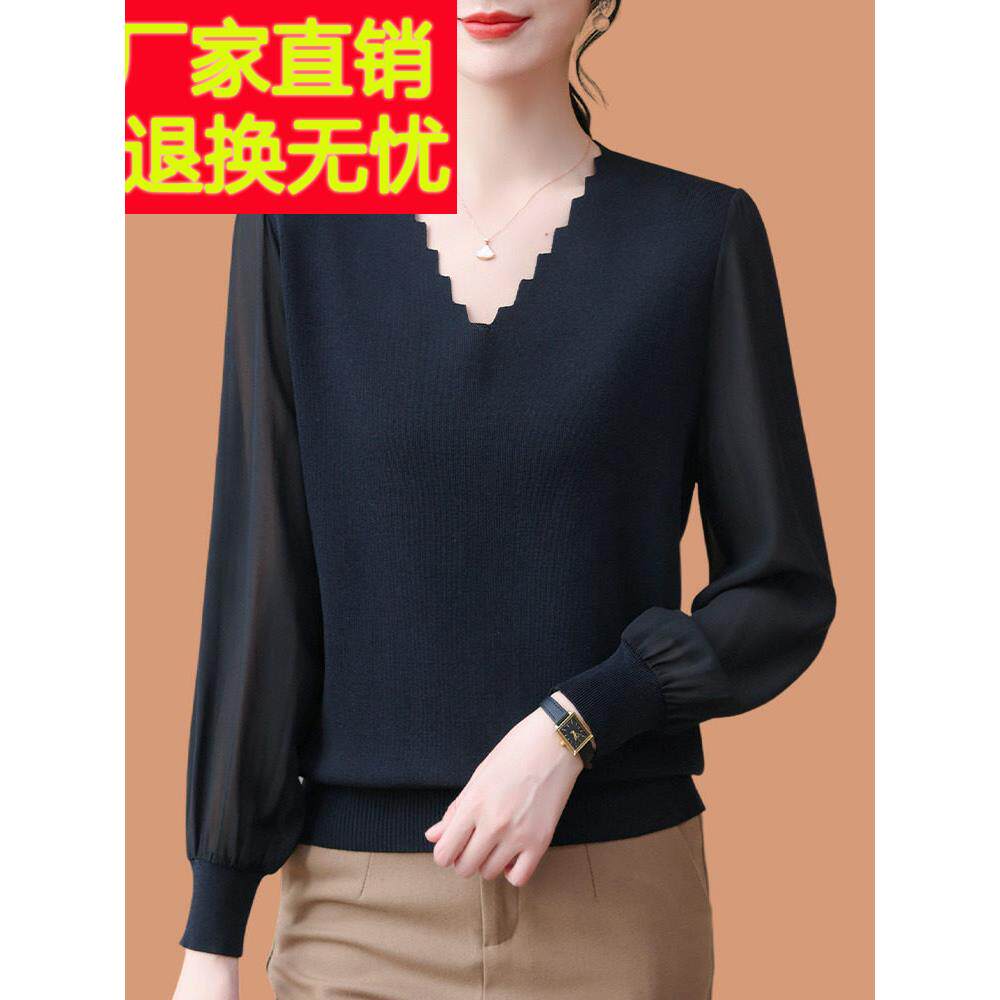 桑蚕丝针织底衫女式长袖上衣初秋2025新款薄蕾丝纱袖v领毛衣
